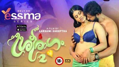 Sreeragam Episode 2 2023 Yessma Malayalam Hot Web Series HD